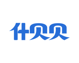 什贝贝 第5类医药商标图样