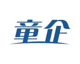 童企 第3类化妆品商标图样