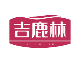 吉鹿林 第5类医药商标图样