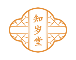 知岁堂 第10类医疗器械商标图样