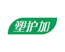 塑护加 第5类医药商标图样