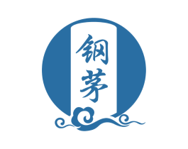 钢茅 第5类医药商标图样