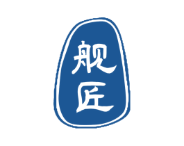 舰匠 第19类建筑材料商标图样