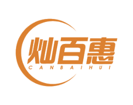 灿百惠 第35类广告贸易商标图样