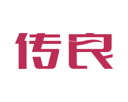 传良 第2类颜料油漆商标图样