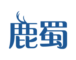 鹿蜀 第19类建筑材料商标图样