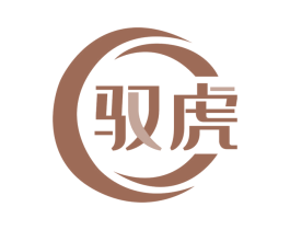 驭虎 第19类建筑材料商标图样