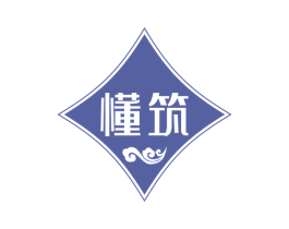 懂筑 第2类颜料油漆商标图样