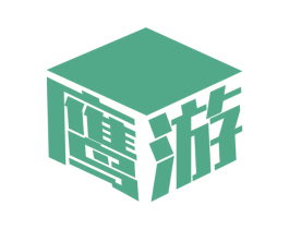 鹰游 第22类绳网袋篷商标图样