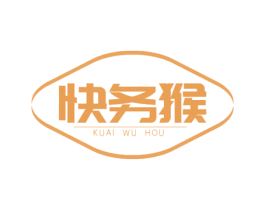 快务猴 第35类广告贸易商标图样
