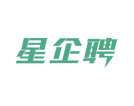 星企聘 第35类广告贸易商标图样