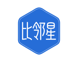 比邻星 第17类橡胶制品商标图样