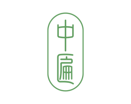 中匾 第5类医药商标图样