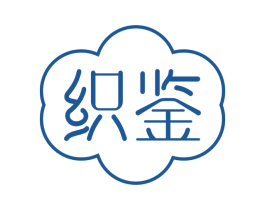 织鉴 第24类布料床单商标图样
