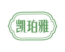 凯珀雅 第24类布料床单商标图样