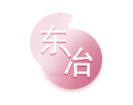 东冶 第21类厨房洁具商标图样
