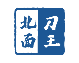 北面刀王 第43类餐饮酒店商标图样