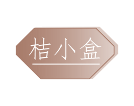 桔小盒 第5类医药商标图样