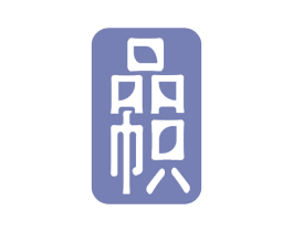 品帜 第21类厨房洁具商标图样