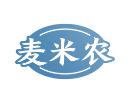 麦米农 第30类小食配料商标图样
