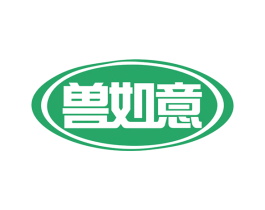 兽如意 第5类医药商标图样