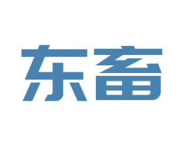 东畜 第5类医药商标图样