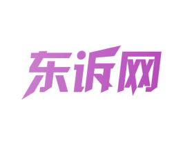 东诉网 第42类技术服务商标图样