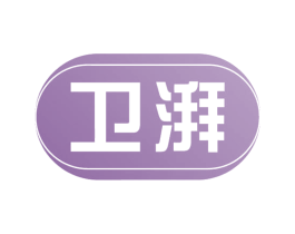 卫湃 第44类医疗园艺商标图样