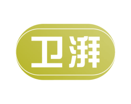 卫湃 第5类医药商标图样