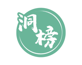 洞榜 第33类酒商标图样