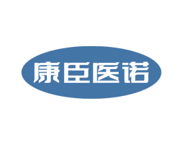 康臣医诺 第44类医疗园艺商标图样