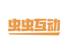 虫虫互动 第9类科学仪器商标图样