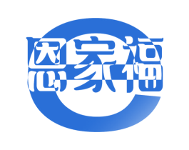 恩家福 第30类小食配料商标图样