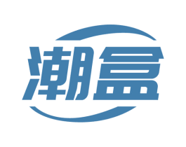 潮盒 第11类家用电器商标图样