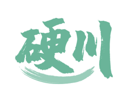 硬川 第33类酒商标图样