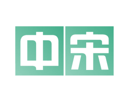 中宋 第20类家具商标图样