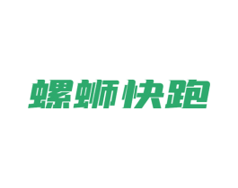 螺蛳快跑 第43类餐饮酒店商标图样