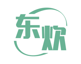 东炊 第11类家用电器商标图样