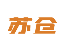 苏仓 第33类酒商标图样
