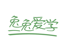 兔兔爱学 第9类科学仪器商标图样