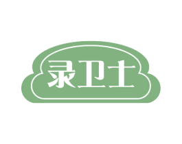 录卫士 第9类科学仪器商标图样