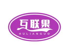 互联果 第9类科学仪器商标图样