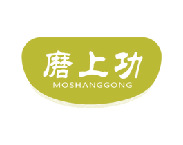 磨上功 第29类食品商标图样
