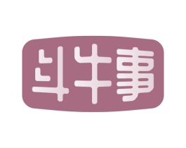 斗牛事 第29类食品商标图样
