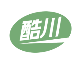 酷川 第29类食品商标图样