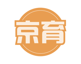 京育 第36类金融物管商标图样