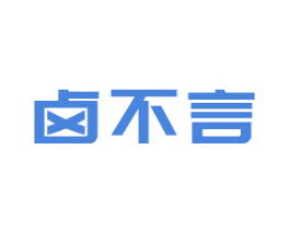 卤不言 第29类食品商标图样
