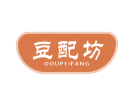 豆配坊 第30类小食配料商标图样