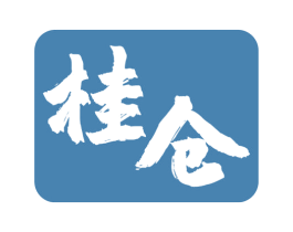 桂仓 第33类酒商标图样