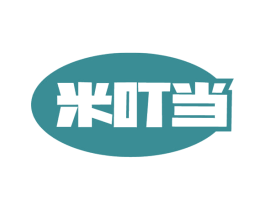 米叮当 第28类体育玩具商标图样